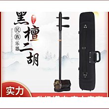 【盛大】演奏型x型古箏琴絃原廠琴絃古箏弦古箏通用 歷史價格詳細信息