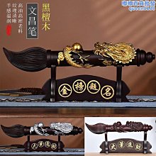 黑檀木雕象擺件實木雕刻大象家居客廳風水招財喬遷紅木工藝品手工 歷史價格詳細信息