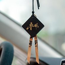 「乘風」原創黑檀木平安無事牌汽車掛件內飾定制刻字文藝手工掛飾 歷史價格詳細信息