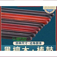 開業可樂大吉活動氣氛裝飾花籃公司慶典場景布置儀式麥 歷史價格詳細信息