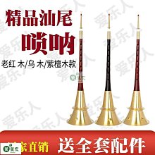 古董酸枝木全品雜項國紅木鑲寶石梳妝盒木箱 民俗老物件真品收藏 歷史價格詳細信息