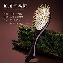 黑檀木氣墊梳大號檀木彩繪梳子女士專用直髮捲發按摩梳美發梳 歷史價格詳細信息