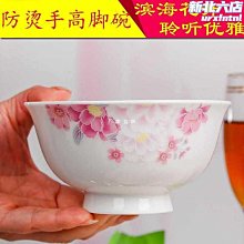 純實木地板橡木人字拼黑胡桃地暖鎖扣魚骨拼原木環保烤爆款~定價[購買請咨詢] 歷史價格詳細信息