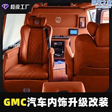 【木木】適用m6h6大屏幕款無線充手機支架智能感應車載導航配件 歷史價格詳細信息