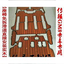 適用於塞納埃爾法大霸王汽車中排墊木地板上層小墊中排墊用品  露天市集  全台最大的網路購物市集 歷史價格詳細信息