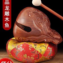 木魚臺灣紫檀木實木木魚法器實木家用老式木魚佛堂寺廟法器木雕擺件 歷史價格詳細信息