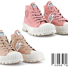 Palladium PALLASHOCK 卡其色 厚底 低筒 巧克力鞋 男女款 B3095【77969-271】 歷史價格詳細信息