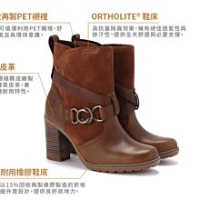 Timberland 皮革 中靴 歷史價格詳細信息