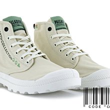 Palladium PAMPA 米綠 高筒 休閒鞋 男女款 NO.B2508【新竹皇家 76656-217】 歷史價格詳細信息