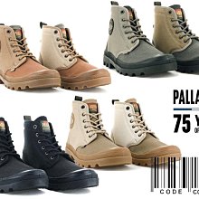 PALLADIUM PAMPA SHADE75周年經典軍靴紀念系列-中性-灰綠 歷史價格詳細信息