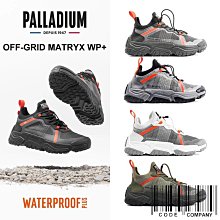 PALLADIUM 休閒鞋 防水 OFF-GRID LO WP+ 男女鞋 中性款 77332210 奶茶金 歷史價格詳細信息