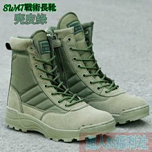 SWAT戰術短靴-麂皮面 女靴男靴軍靴低幫雪靴低筒靴野戰靴登山靴馬汀靴沙漠靴作戰靴工作靴保暖靴生存遊戲重機必備騎士靴 歷史價格詳細信息