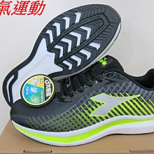 下殺1100☆DA73215☆2022 DIADORA 男生水晶彈力球專利避震跑鞋.立體康特杯.E寬楦.黑灰 歷史價格詳細信息