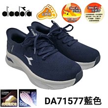 DIADORA 男款E寬楦緩震透氣運動跑鞋 休閒運動鞋- 灰橘 71395 - 藍71396 歷史價格詳細信息