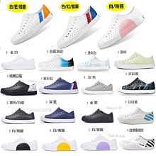 Tania代購 全新正品 NATIVE JEFFERSON晴雨懶人 透氣洞洞鞋 純白M3~M10特價 歷史價格詳細信息