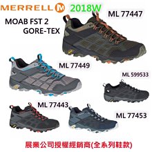 MERRELL MOAB FST 2 GORE-TEX 防水戶外鞋 黑 ML599532 女鞋 歷史價格詳細信息
