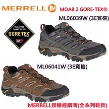 MERRELL(男)MOAB 3 GORE-TEX防水登山健行鞋 男鞋-土橘 歷史價格詳細信息