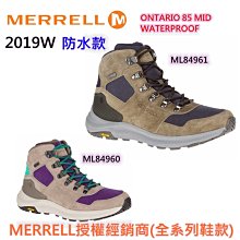 Merrell 登山鞋 Ontario 85 Mesh Mid WP 防水 戶外鞋 黃金大底 男鞋 女鞋 任選【ACS】 歷史價格詳細信息