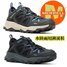 Merrell 戶外鞋 Speed Strike Mid GTX 灰 黑 男鞋 登山鞋 防水【ACS】 ML066871 歷史價格詳細信息