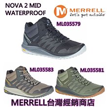 MERRELL輕便收納後背包 袋250元 JML1501T 歷史價格詳細信息