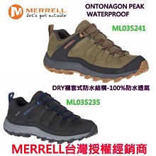 2021美國MERRELL最新款MQM FLEX 2 MID GORE-TEX&reg;登山健走鞋 歷史價格詳細信息