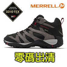 Merrell 戶外鞋 Alverstone Mid GTX 灰 黑 男鞋 登山鞋 防水【ACS】 ML036209 歷史價格詳細信息