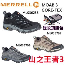 山之王者2022美國MERRELL最新MOAB 3真皮w寬楦款防水GORE-TEX登山健走鞋 歷史價格詳細信息