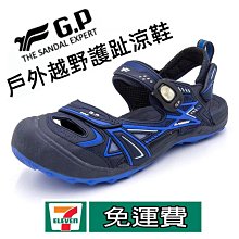 【免運費】 P&G 寶僑 ARIEL 洗衣精 【一箱9瓶整箱出】 720g 690g 藍瓶 綠瓶 深藍瓶 衣物清潔 消臭 歷史價格詳細信息