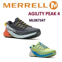 MERRELL輕便收納後背包 袋250元 JML1501T 歷史價格詳細信息