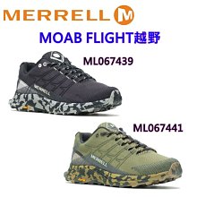 2022最新美國MERRELL戶外多功能水陸兩用鞋MOAB FLIGHT SIEVE郊山健行鞋(男女款) 歷史價格詳細信息