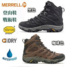 Merrell 戰術靴 Moab 2 Mid Tactical 狼棕色 男鞋 中筒 防水 登山鞋 ACS ML15849 歷史價格詳細信息