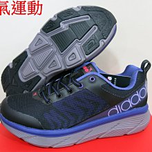 DIADORA 高筒防潑水真皮戶外鞋 棕 DA73238 男鞋 歷史價格詳細信息
