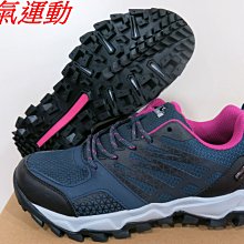 DIADORA 戶外越野登山鞋 迪亞多納 越野跑鞋 深刻橡膠大底 防潑水 耐磨 2E 寬楦 DA71335 兩色 大自在 歷史價格詳細信息