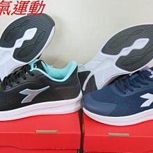 DIADORA 超Q彈抗菌鞋墊 黑綠 DA91013 歷史價格詳細信息