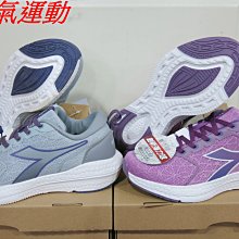 下殺939☆DA13051☆ 2021 新款DIADORA 迪亞多那大童 小朋友國小兒童男童超寬楦運動鞋.耐磨.康特杯 歷史價格詳細信息