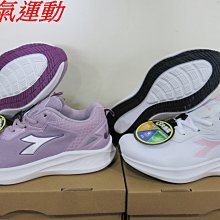 下殺939☆DA13051☆ 2021 新款DIADORA 迪亞多那大童 小朋友國小兒童男童超寬楦運動鞋.耐磨.康特杯 歷史價格詳細信息