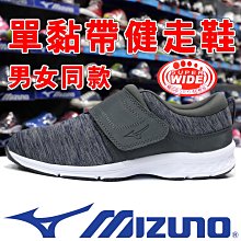 Mizuno 240003 黑X白 MAXIMIZER 26 基本款慢跑鞋【寬楦，有12、13號】285M免運費加贈襪子 歷史價格詳細信息