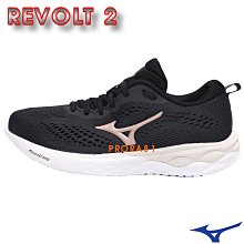 Mizuno J1GD-233072 白×粉×橘 REBELLION SONIC 女路跑鞋【一般型】204M 歷史價格詳細信息