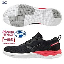 貝斯柏~MIZUNO 美津濃 女款路跑長袖T恤 運動T恤 抗紫外線 吸汗速乾 J2TA273509 超低特價$930/件 歷史價格詳細信息