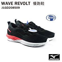 【MIZUNO】美津濃 WAVE REVOLT 女 慢跑鞋 黑白- J1GD208124 歷史價格詳細信息