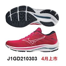 【MIZUNO 美津濃】RIDER 女慢跑鞋-J1GD210693 歷史價格詳細信息
