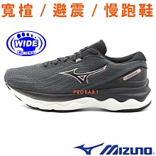 Mizuno Skyrise 3 [J1GC220981] 男 慢跑鞋 運動 路跑 緩震 穩定 舒適 美津濃 綠 螢黃 歷史價格詳細信息