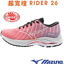 Mizuno J1GD-233072 白×粉×橘 REBELLION SONIC 女路跑鞋【一般型】204M 歷史價格詳細信息