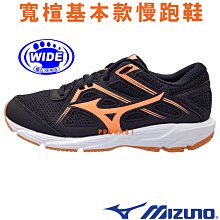 Mizuno 慢跑鞋 Maximizer 25 黑 全黑 美津濃 反光 路跑 男女鞋 【ACS】 K1GA2302-09 歷史價格詳細信息