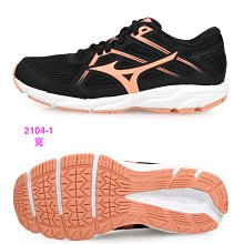 MIZUNO MAXIMIZER 25 舒適慢跑鞋 全黑 K1GA230209 男鞋 歷史價格詳細信息