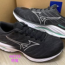 mizuno WAVE RIDER 26 女慢跑鞋 J1GD220330 一般楦 M2090☆‧°小荳の窩 °☆㊣ 歷史價格詳細信息