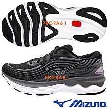 Mizuno 慢跑鞋 Wave Skyrise 4 Wide 美津濃 男鞋 寬楦 灰 黑 避震 回彈  J1GC2323-02 歷史價格詳細信息
