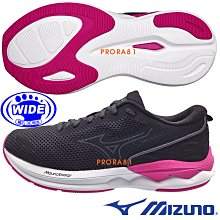 Mizuno 白色 REVOLT 3 ENERZY發泡中底慢跑鞋(全尺寸)【有12號、13號】307M 免運費加贈襪子 歷史價格詳細信息