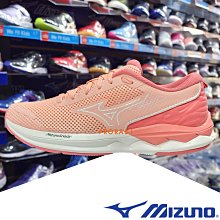 Mizuno J1GD-233072 白×粉×橘 REBELLION SONIC 女路跑鞋【一般型】204M 歷史價格詳細信息