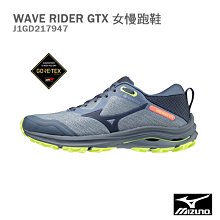 Mizuno 美津濃 慢跑鞋 Wave Rider GTX SW 寬楦 女鞋 黑 灰 防水 避震 運動鞋 路跑 J1GD2280-21 歷史價格詳細信息